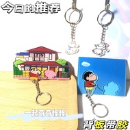 Xiaohongshu Crayon Shin-Chan Keychain Shin-Chan Shin-Chan Shin-Chan Wall Stickers Refrigerator Stick