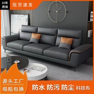 Sofa【休闲.简约】意式轻奢免洗科技布沙发布艺沙发客厅沙发小户型沙发客厅可拆洗