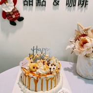 公版蛋糕 焦糖香蕉蛋糕 可宅配款 生日蛋糕 鑠甜點 客製化 台北