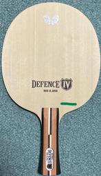 絕版 Butterfly DEFENCE IV   DEFENCE PRO 松下浩二SPECIAL  W5 W7