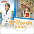 微笑Pasta電視寫真