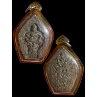 Thai Lanna Amulet Lord Shiva Phra Issuan Waterproof Casing Ajarn Monak Samut Songkhram Province Nur 