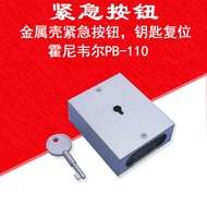 Honeywell Honeywell PB-110 Emergency Button Metal Shell Key Reset Emergency Alarm Button