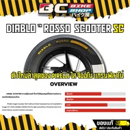 Yellow Tire Pirelli Diablo Rosso Scooter SC Label For giorno125/vespa/granfilano Rim 12