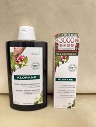Klorane 金雞納雪絨花 shampoo & serum 防脫洗頭水 頭皮精華