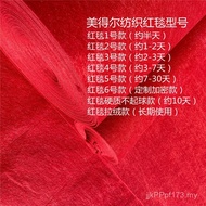 Event Wholesale Carpet Thickened Carpet Disposable Happy Exhibition Wedding Red Carpet Can Open Tick