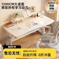 一體兒童學習桌可臥室摺疊寫字桌椅套裝實木家用小學生實木書桌