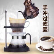 Coffeememory Ceramic Coffee Filter Cup Household Hand Made Coffee Maker Set Glass Coffeepot Portable Drip Type Coffee Set