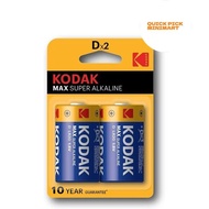 Kodak Max Super Alkaline D Battery 1.5v 2pcs