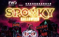 Presented by FWD Insurance: Spooky Halloween 2026 | Hong Kong Halloween Music Carnival | Wan Chai Ha