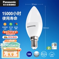 松下（Panasonic）LED灯泡节能灯泡 家用照明灯LED灯源灯具E14灯泡螺口 5瓦6500K