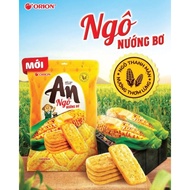 Grilled rice cake with all flavors 0rion