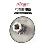 Taipei Car Industry MTRT Six Groove Opening Closing Disk GY6 Pentium G3 G4 GP VP V1 V2 Transmission