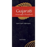 [100% Original Books] - Gujarati-English/English-Gujarati Dictionary & Ph by Sonal Christian (US edi