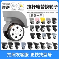 New Product~ELLE ELLE American Travel Trolley Trolley Luggage Accessories Wheels Samsonite Suitcase Universal Wheel Reel Pulley Repair