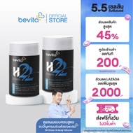 Woody Store I Bevita H22 วิตามินบำรุงผม สำหรับคนที่มีปัญหา ผมร่วง บาง ล้าน คิดค้นสูตรโดยแพทย์ (2 กระ