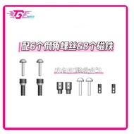 TG Racing anti-body for Super Ran/Ultra kit 1/24