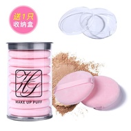 Loose Powder Puff Setting Powder Puff Loose Powder Cushion Powder Puff 5.5 Loose Powder Puff Suede D