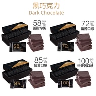 Dark Chocolate 58% 72% 85% 100% Sugar Free Chocolate Dark Chocolate Sugar-Free Chocolate Weight Loss Meal Replacement Mellow Dark Chocolate Fitness Meal Replacement Pure Cocoa Butter Gift Box 120g