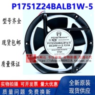 G1751Y24BALB1-5 24V Senlan Inverter Fan P1751Z/B1B/H24BALB1W/BACB1W