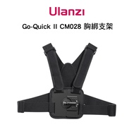 Ulanzi CM028 Go-Quick II Magnetic Chest Strap Compatible With GoPro, Insta360, DJI Or Mobile Phone