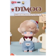 DIMOO Crush On Coffee Series Cotton Model