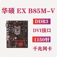 GIGABYTE GA-H81M-S1 DS2 D2 1150 DDR3 Desktop H81 B85 Z87 Z97 Papan Induk Permainan