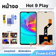 หน้าจอ infinix Hot 9 play งานแท้ (model X680/X680B)อะไหล่ จออินฟินิกซ์Hot9Play จอ+ทัช Lcd screen Dis