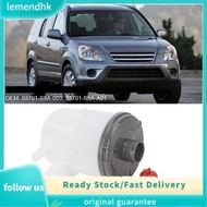 lemendhk Steering Pump Oil Tank Power Reservoir Fit for V 2002-2006 53701-S9A-003