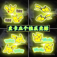 Car Sticker Cute Decoration Battery Car Decoration Sticker Scratch Blocking Sticker Q6BL