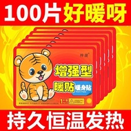 Body Warmer Warmer Warmer Warmer Warmer Warmer Warmer Warmer for Students Winter Warmer Warmer Fever