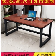 Meja 110cm, tinggi 80cm, meja komputer 2.75m/1.5m, meja tulis belajar kecil 1.8m/1.2m/85cm/90cm, bol