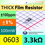 3.3kΩ 0603 ±1% 100mW SMD Thick Film Resistor 332 3.3k 3k3