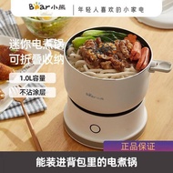 Bear Electric Multi Cooker 1.0L Travelling Multi Cooker Multi-function Electric Cooker Portable Spli