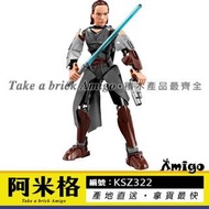 阿米格Amigo│KSZ322 芮 Rey 蕾伊 星際大戰 原力覺醒 Star Wars 積木 非樂高75228但相容