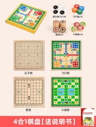 Multi-Functional Chess Board Set Childrens Educational Toys Go Game Checkers Chess Board Flying Ches
