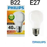 Philips Softone 25W 40W 60W 100W (E27/B22) Light Bulb Soft White Compact Size