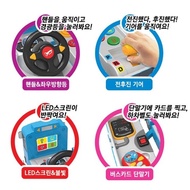 [TAYO☆KOREA] Tayo Transformation driving Play Bus Toy