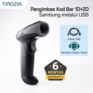 TIMOZIA 1D & 2D Barcode Scanner USB + 2.4GHz wireless handheld scanner with wireless dongle USB cabl
