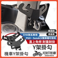 [Xianghao Locomotive] JET SL 158 Fiddle 125 MMBCU Locomotive Y Frame Crooked Hook Storage