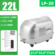 Resun ปั๊มเพิ่มออกซิเจน LP-20/LP-40/LP-60/LP-100/LP-200 เสียงรบกวนต่ํา ปั๊มตู้ปลาพลังงานสูงเครื่องเต