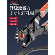 Delixi Belt Hole Punch Household Multifunctional Labor-Saving Bag Belt Bag Belt Hole Punch Punch Pun