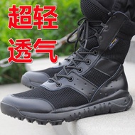 Hot-selling Summer cqb Combat Training Boots Men's Ultra-Light Breathable Zipper Women's Mesh Anti-s