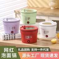 Instant Noodle Pot Dormitory Small Electric Pot Electric Caldron Wholesale Small Household Appliances Non-Stick Pan Mini Multi-Functional Household Integrated