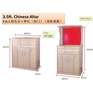 Chinese Altar 3.5ft (2 in 1) 祖先座 + 神座 Fengshui Altar Cabinet Prayer Altar Table [KAGUTEN/Free Delivery &amp; Installation]