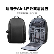 Suitable for DJI Avata2/ AIR3 backpack AVATA drone to store hand-held shoulder bag carrying case acc