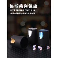 Feel Sieve Cup Dice Bar KTV Dice Cup Sieve Bar Hotel Color Cup Dice Thickened Shock-Resistant Sieve 