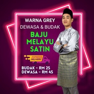 NEW BAJU MELAYU MURAH SATIN GREY KELABU SEPASANG DEWASA &amp; BUDAK SEDONDON ( BAJU RAYA MURAH ) BM01