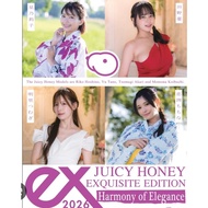 Base Card 72 pieces Juicy Honey EX