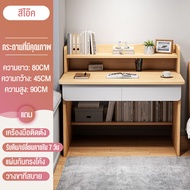 ALOVE โต๊ะทํางาน 80/100/120CM สไตล์เรียบง่ายง่ายต่อการประกอบ โต๊ะเรียนของเด็กทำด้วยไม้